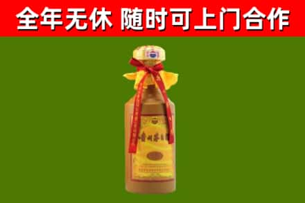 汉中烟酒回收15年茅台酒.jpg