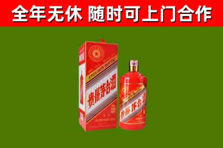 汉中烟酒回收生肖茅台酒瓶.jpg